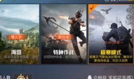 和平精英今日爆料最新,神秘新武器亮相，战场格局将迎巨变！